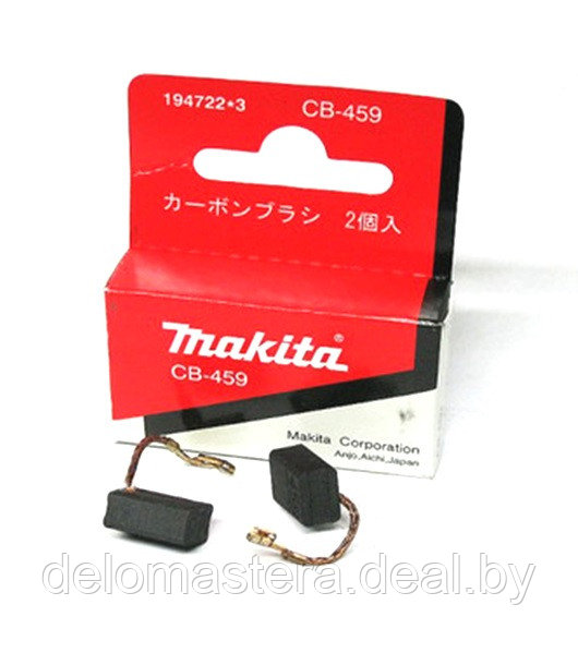 Угольные щетки 2шт (оригинал) CB-459 Makita для GA5030 GA5034 TM3000C PJ7000 JS1000 JS1601 (194722-3) - фото 1 - id-p93137301
