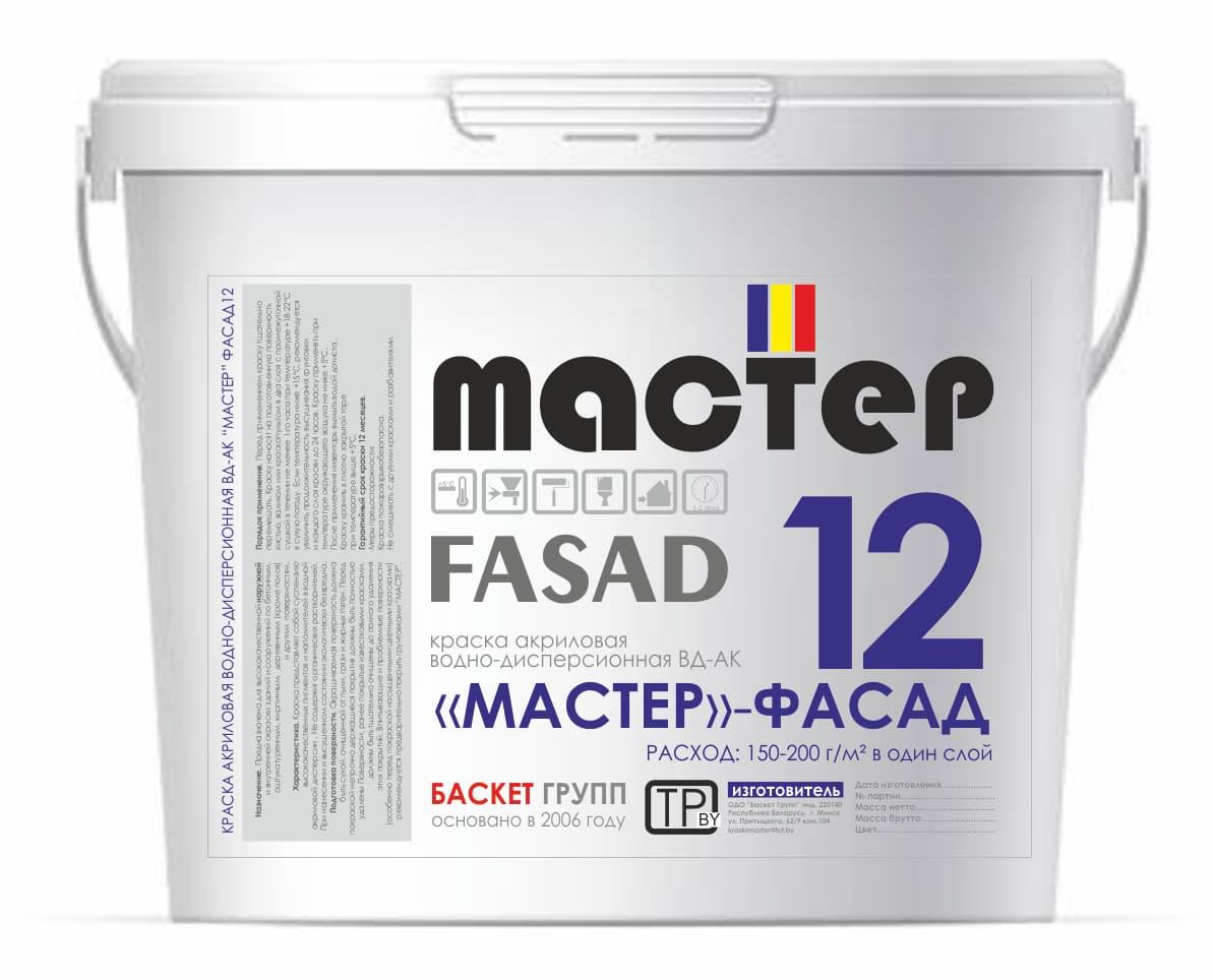 Краска акриловая водно-дисперсионная «Мастер» - Фасад 12 / от 15-25 кг/ - фото 1 - id-p372397