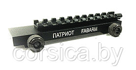 Кронштейн ПАТРИОТ M FABARM Lion H368