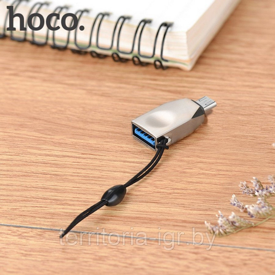 Адаптер USB - Micro USB OTG UA10 Hoco - фото 3 - id-p93201426
