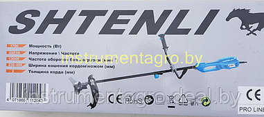 Триммер электрический Shtenli PRO 1700