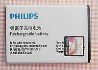 Аккумулятор AB1400BWML для Philips S308