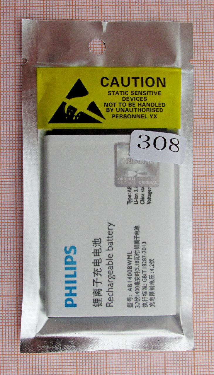 Аккумулятор AB1400BWML для Philips S308 - фото 2 - id-p93220161