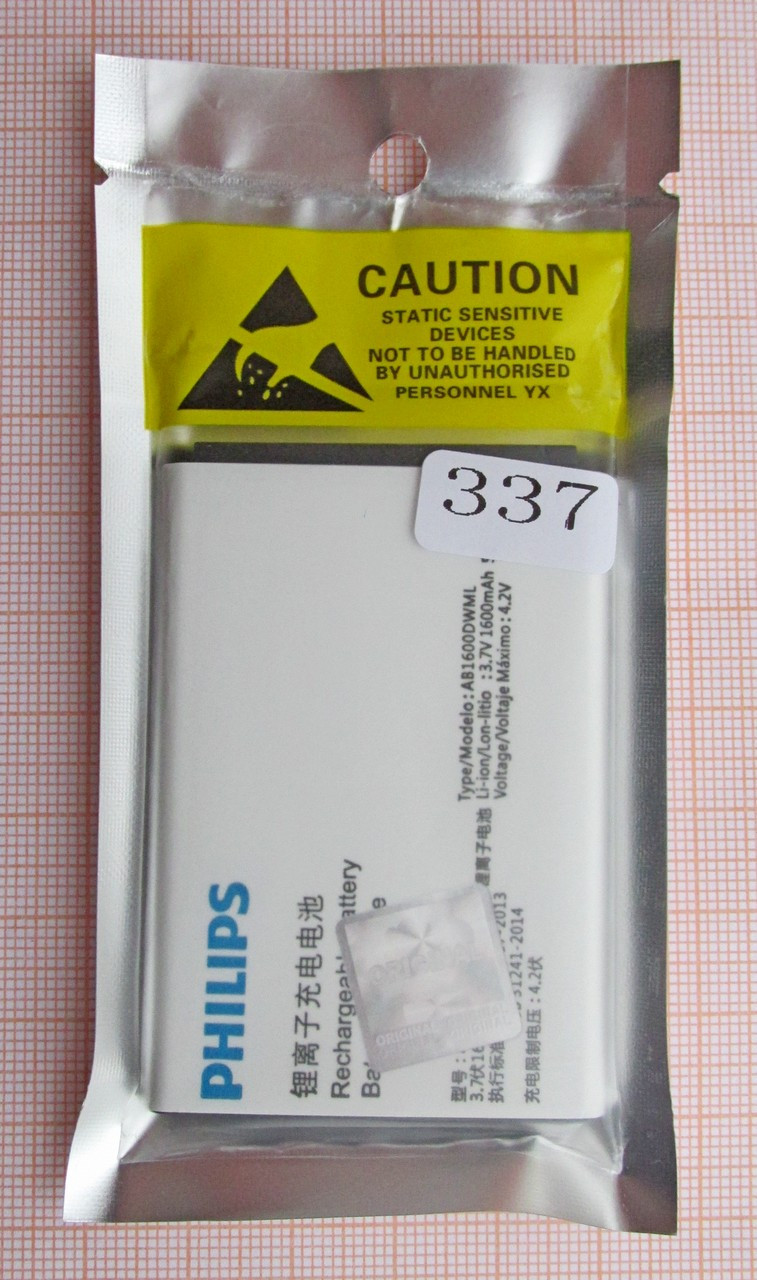 Аккумулятор AB1600DWML/T для Philips S309 - фото 2 - id-p93221312