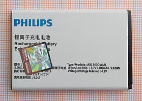 Аккумулятор AB1600DWML/T для Philips S309