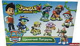 Набор игрушек Щенячий патруль Jungle Rescue LQ2029 (7 фигурок), фото 2