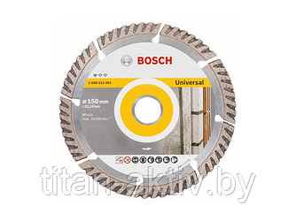 Алмазный круг 150х22 мм универс. сегмент. Turbo STANDARD FOR UNIVERSAL BOSCH (сухая резка)