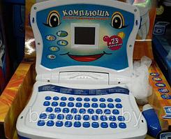 Детский обучающий компьютер Компьюша 23 программы B501442R