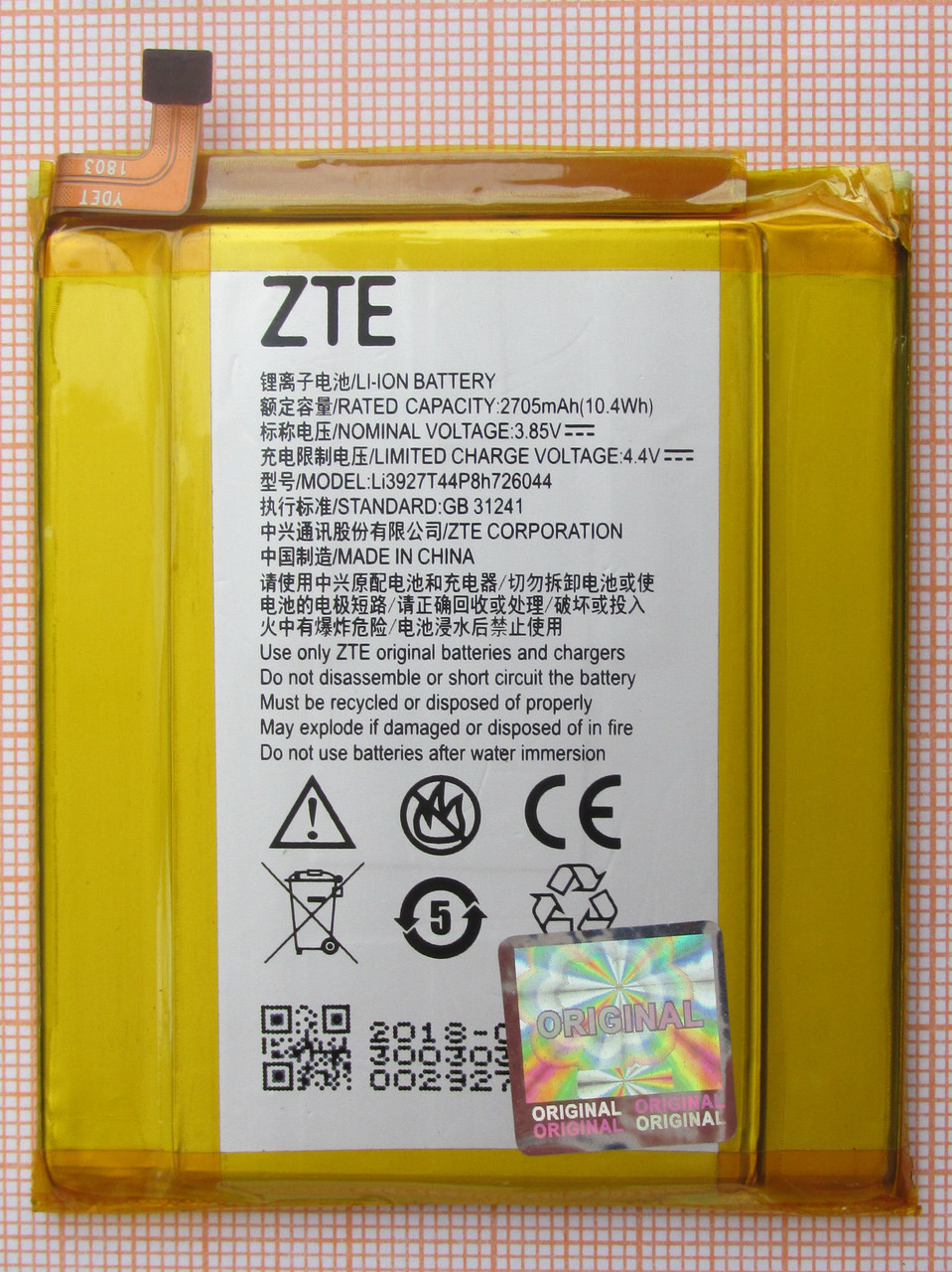 Аккумулятор Li3927T44P8h726044 для ZTE Axon 7 mini, фото 1
