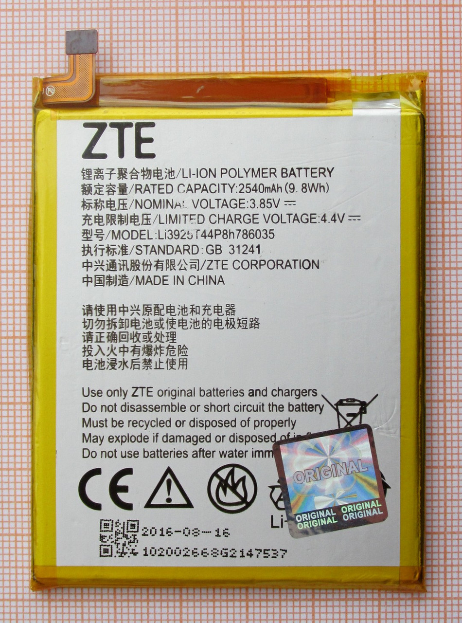 Аккумулятор Li3925T44P8h786035 для ZTE Blade A910/Blade V7/Blade Z10 - фото 1 - id-p93262123