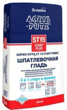 Акрил Путц ST15 - Гипсовая шпатлевка старт-финиш, РБ, 15 кг, фото 2