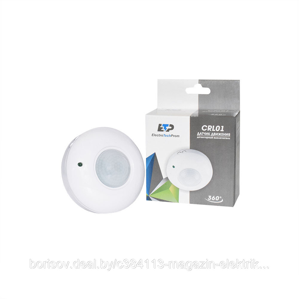 Датчик движения CRL01 потолочный 1200W, 360гр., до 6м, IP20 ETP