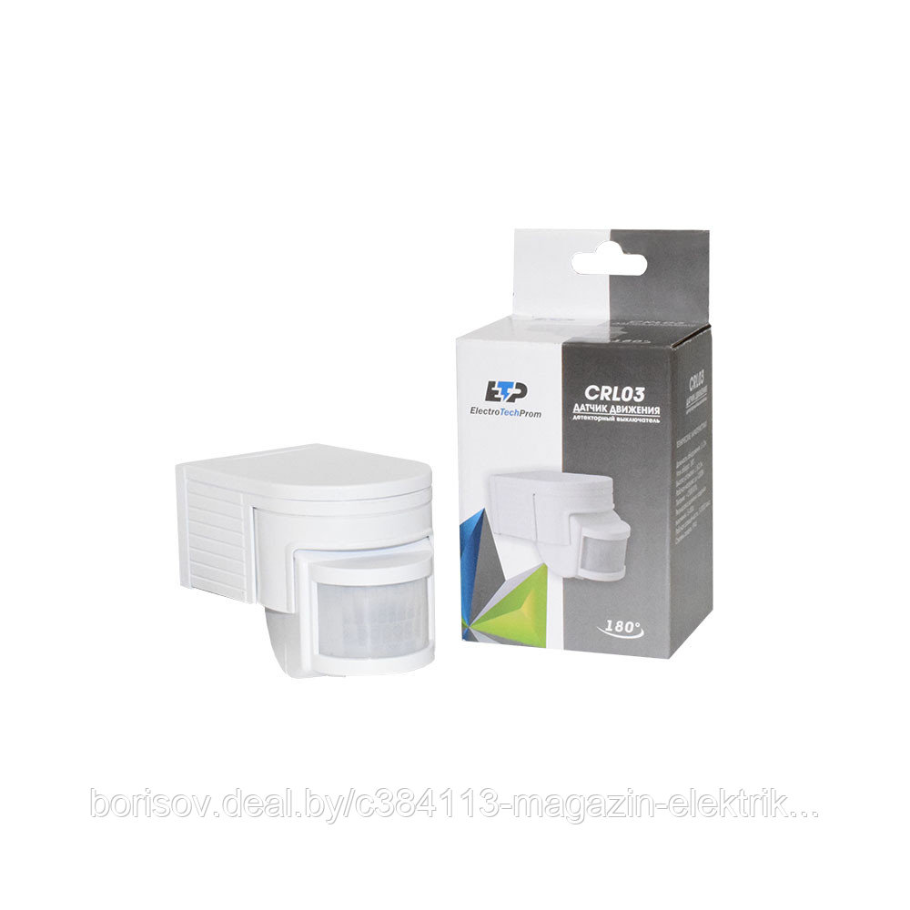 Датчик движения CRL03 настенный 1200W, 180гр., до 12м, IP44 ETP
