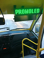 Комплект светодиодных бегущих строк (12 В) для автобусов "Неман"  5