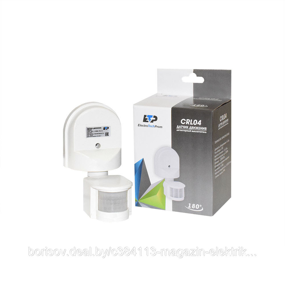 Датчик движения CRL04 настенный 1200W, 180гр., до 12м, IP44 ETP