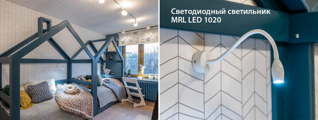MRL LED 1020 BAND Светодиодный светильник с гибким основанием