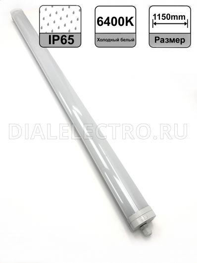 Светильник герметичный ССП-158 36Вт IP65 - фото 1 - id-p93308417