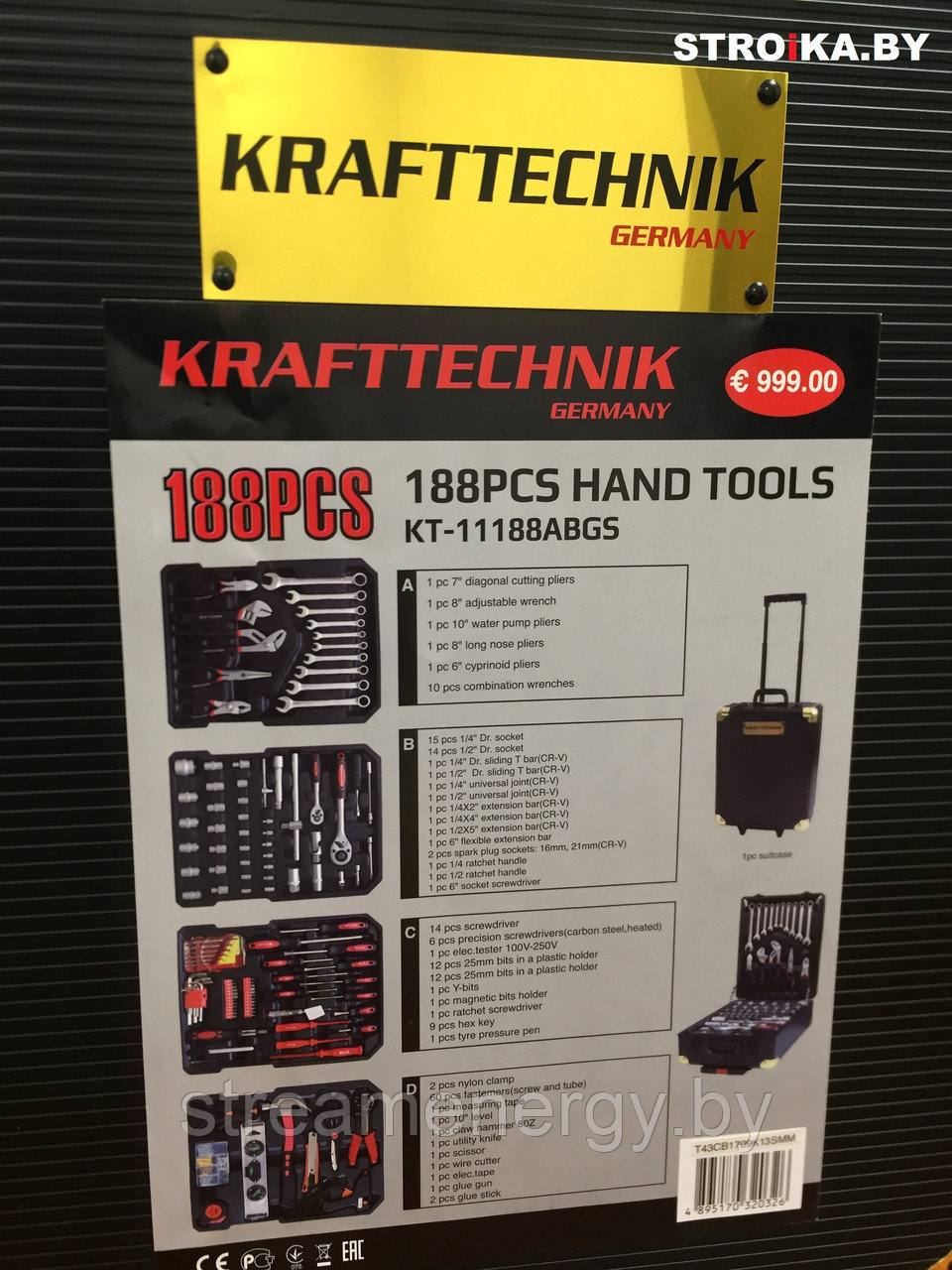 Набор инструментов KRAFTTECHNIK 188 единиц - фото 8 - id-p93308245