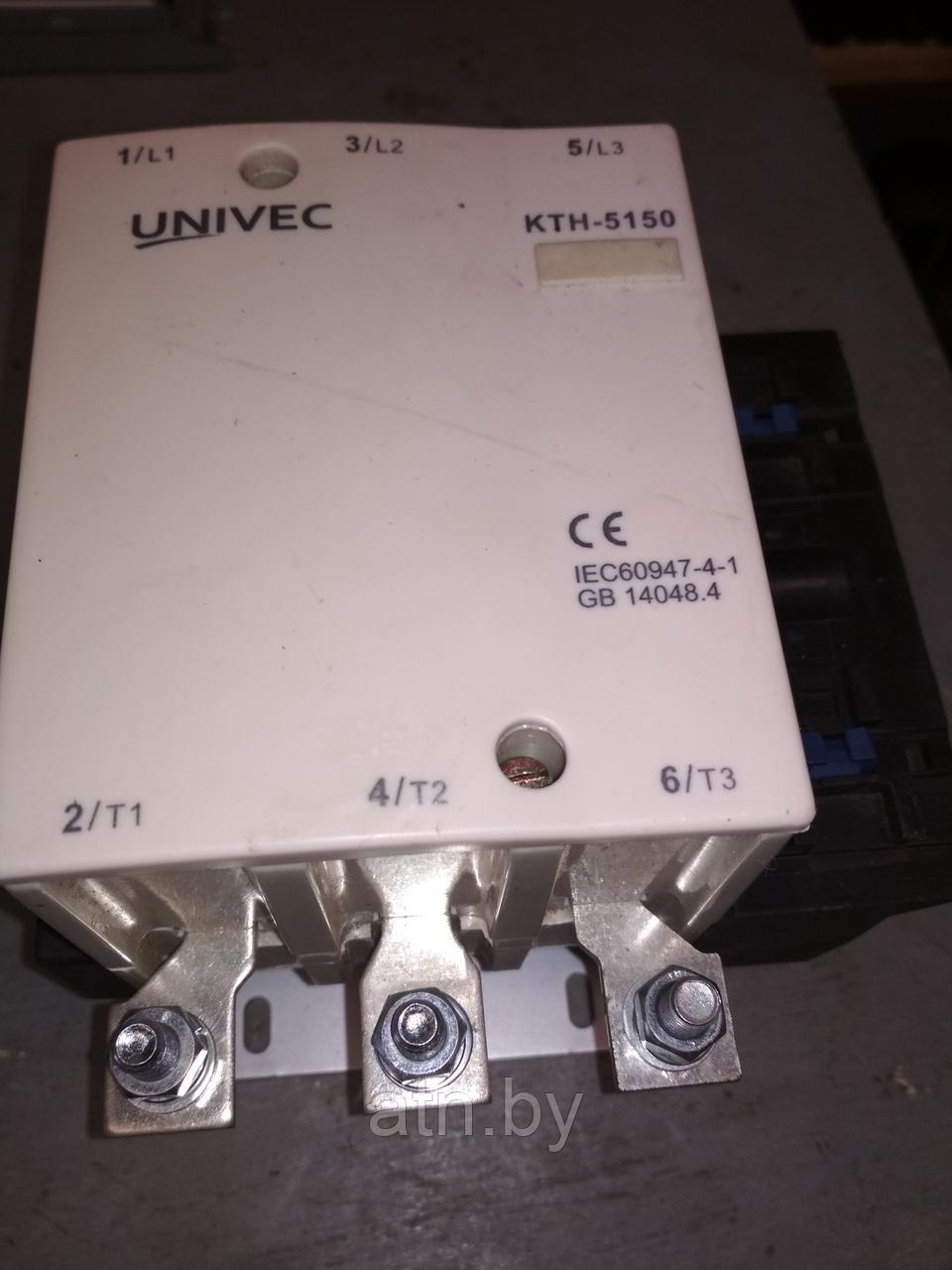 Контактор КТН-5150 UNIVEC 150А