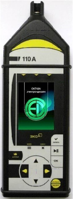 Шумомер-анализатор спектра, виброметр портативный ОКТАВА 110А - фото 1 - id-p2066443