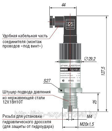 Преобразователь избыточного давления, датчик давления ПД100-ДИ - фото 2 - id-p12106