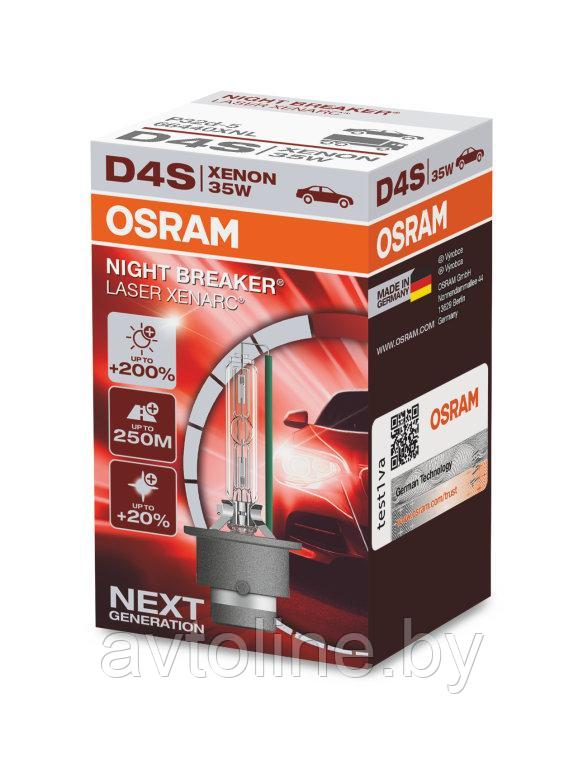 Лампа ксеноновая D4S Osram Xenarc Night Breaker Laser +200% 66440XNL-HCB (комплект 2шт), фото 1