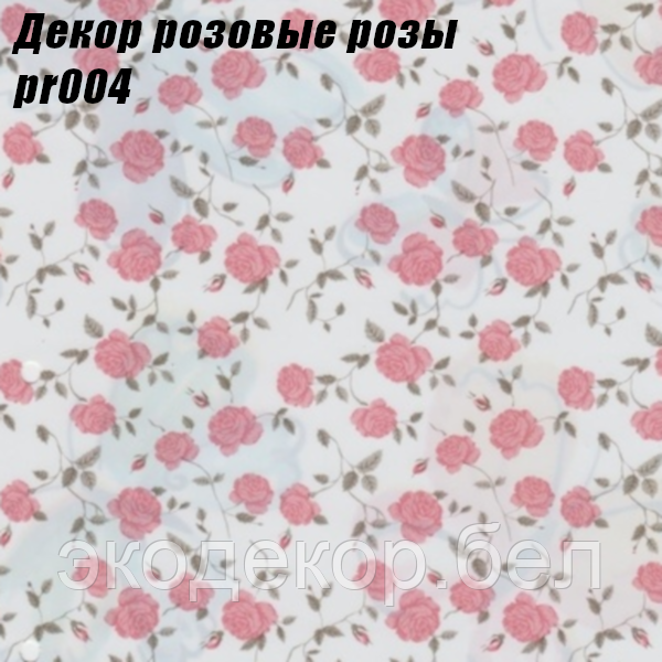 Розовые розы pr004 (ширина 45см, длина 8м). Пленка самоклеящаяся.