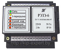 Реле электронное защиты электродвигателей РЭЗЭ-6