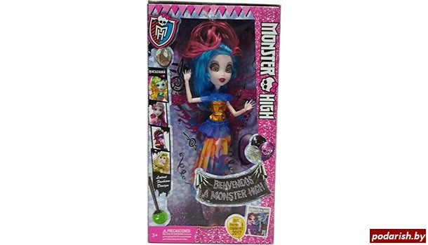 Набор кукол Monster High MG-12 4в1 - фото 3 - id-p93354383