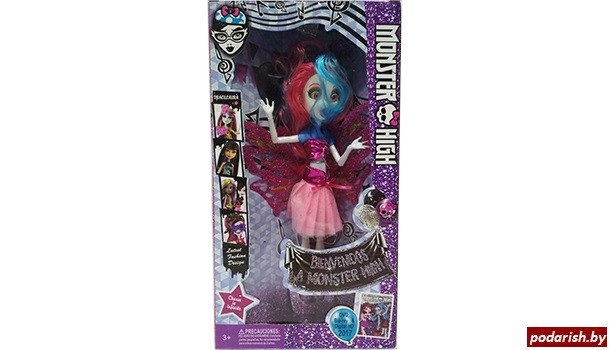 Набор кукол Monster High MG-12 4в1 - фото 5 - id-p93354383
