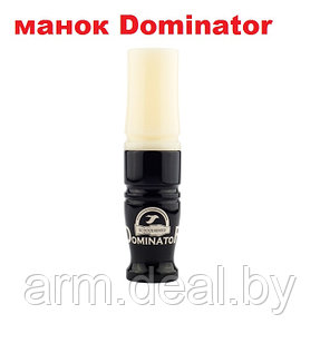 Гусиный манок Dominator (Schoolhunter)