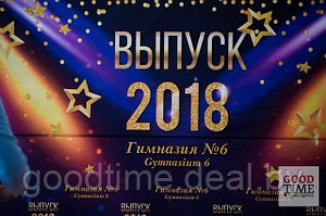 Выпускной Гимназия N6 2018 г