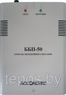 ББП-50 (исп.1) - фото 1 - id-p51999525