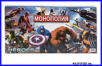 Настольная игра монополия Супергерои Marvel