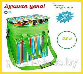Изотермическая сумка Green Glade 32 л (P1632)