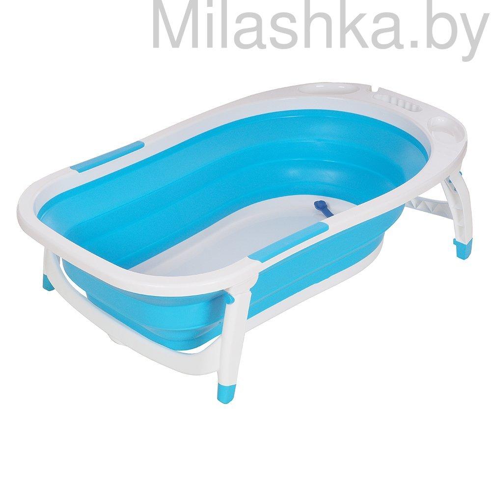 PITUSO Детская ванна складная 85 см Голубая BLUE 8833 - фото 2 - id-p93375363