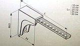Кронштейн стеновой алюминиевый для карнизов (вынос от стены 10-15см), фото 2