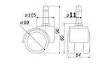 Колесо для кресла. Ролик прорезиненный .Колесо мебельное DWG - C005 (PU) 5шт, фото 2