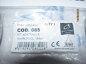 Фланцы барабана Whirpool / Indesit / Bosch 480110100802 EBI COD 085 с комплектом крепеж + смазка, фото 3