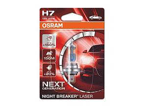 Галогенные лампы Night Breaker Laser H7 Next Generation 64210NL +150%