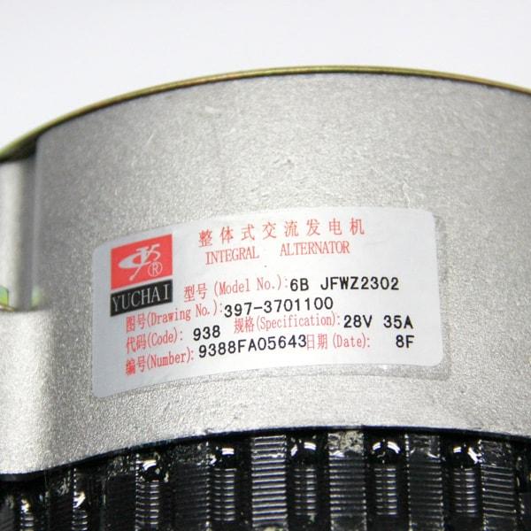 Генератор для погрузчика LiuGong (ЛюГонг) ZL30, двигателя Yuchai YC6108/YC6B125 - фото 2 - id-p93422349