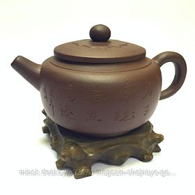 Чайник из Исинской глины "Цинь Шэнь", 250 мл..