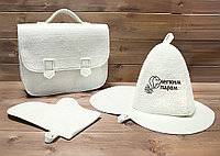Комплект банный "Портфель"(шапка, рукавица, коврик)