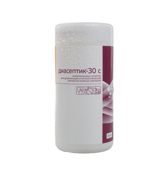 Диасептик-30 С ( Салфетки с содержанием спирта 30% для обработки кожных покровов)