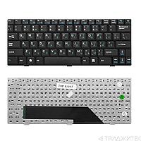 Клавиатура для ноутбука MSI Wind U90, U100, U110, U120; Mini 1210, E1210; RoverBook Neo U100WH Series