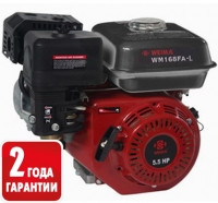 Двигатель бензиновый WEIMA WM168FA - фото 1 - id-p5132849