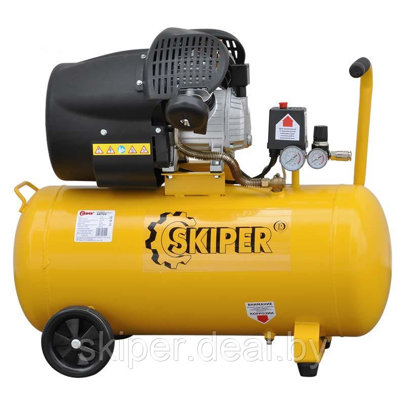 Воздушный компрессор SKIPER AR70V (до 440 л/мин, 8 атм, 70 л, 230 В, 2.2 кВт) - фото 1 - id-p93288506