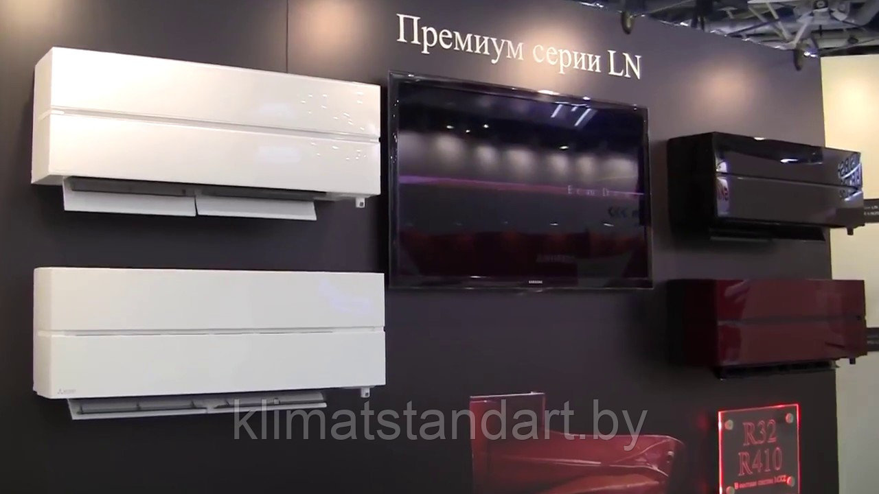 Кондиционер Mitsubishi Electric MSZ-LN35VG2W/MUZ-LN35VG - фото 9 - id-p67335998