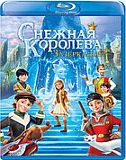 Снежная Королева: Зазеркалье (BLU RAY Видео-фильм)