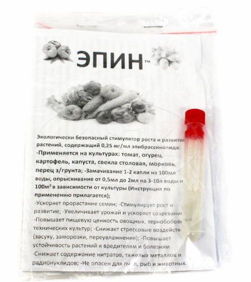 Эпин 3мл